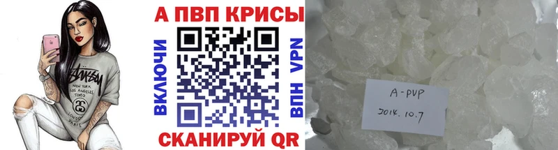 Купить закладку А ПВП  МАРИХУАНА  МЕФ  ГАШ  Сосногорск