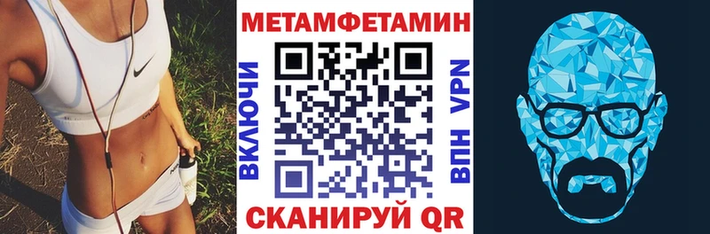 Купить  Сосногорск  АМФ Розовый 