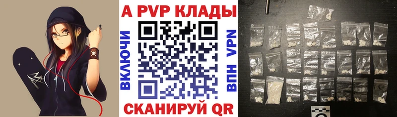 Купить  Сосногорск  А ПВП СК КРИС 