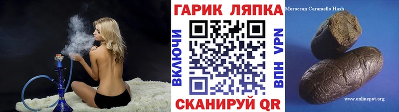 Купить  Сосногорск  Гашиш 40% ТГК 