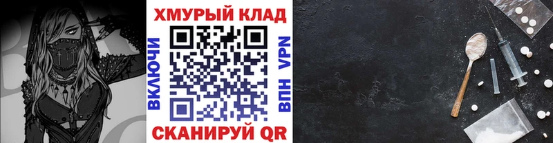 Купить закладки  Сосногорск  Героин Афган 