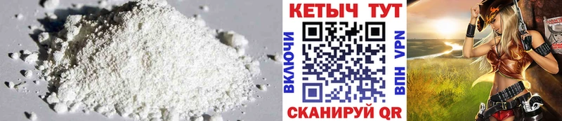 Купить где  Сосногорск  КЕТАМИН VHQ 