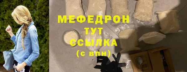кокаин перу Волоколамск