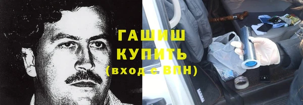 кокаин перу Волоколамск