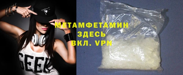 кокаин перу Волоколамск