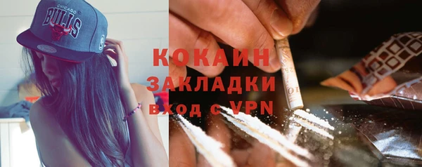 прущая мука Володарск