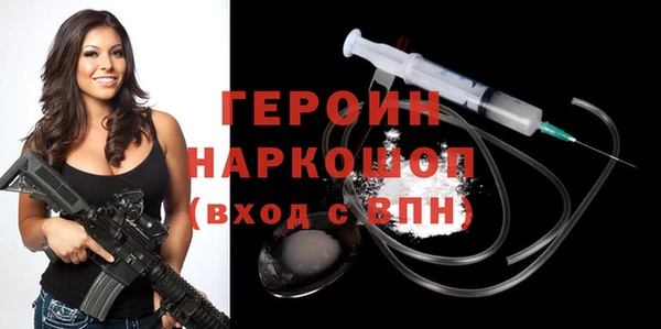 кокаин перу Волоколамск