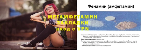 кокаин перу Волоколамск