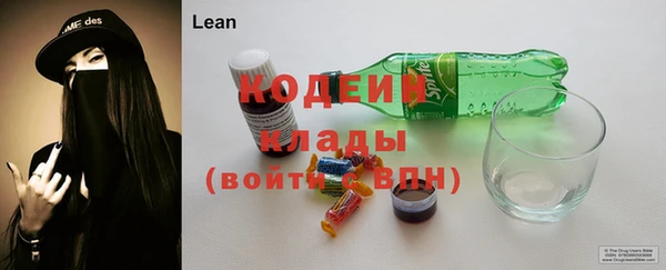 кокаин перу Волоколамск