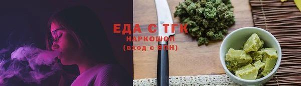 прущая мука Володарск