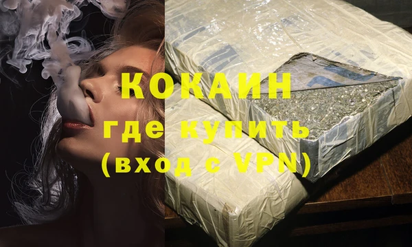 прущая мука Володарск
