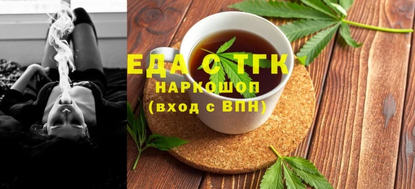 кокаин перу Волоколамск