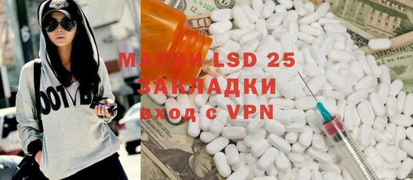 кокаин перу Волоколамск