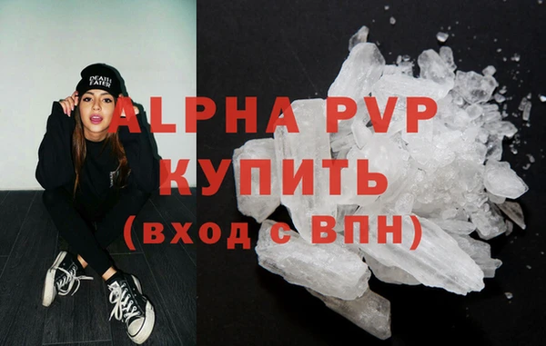 кокаин перу Волоколамск