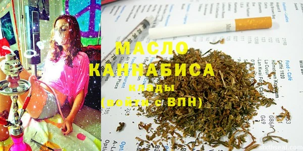прущая мука Володарск