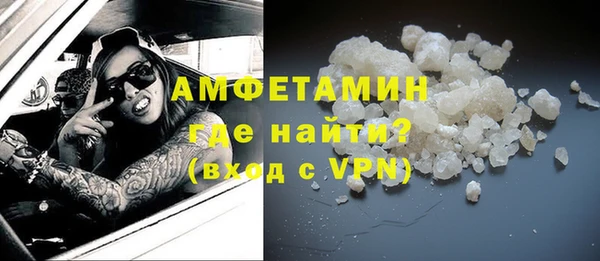 прущая мука Володарск