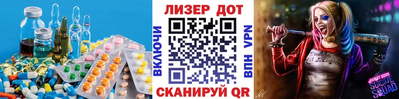 Купить  Сосногорск  LSD-25 экстази ecstasy 