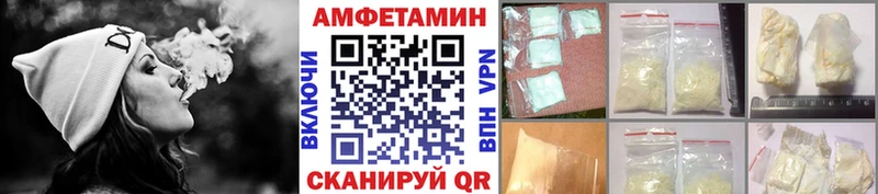 Метамфетамин витя Сосногорск