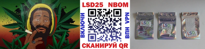 Купить где  Сосногорск  Марки 25I-NBOMe 1,8мг 