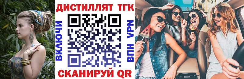Купить где  Сосногорск  Дистиллят ТГК Wax 
