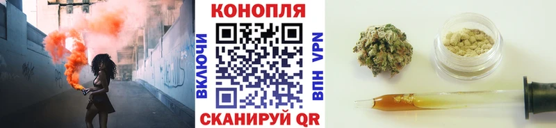 Канабис тримм  Купить  Сосногорск 